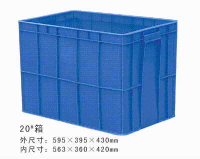 塑胶箱