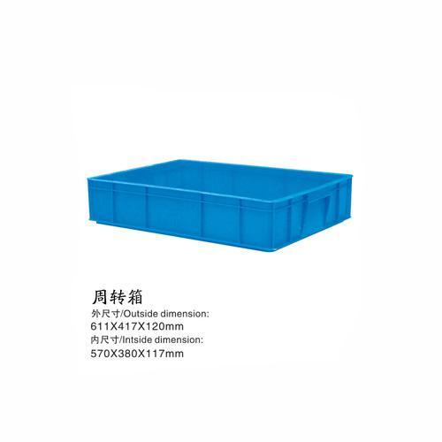 14#塑料周转箱 耐摔耐老化